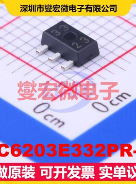XC6203E332PR-G SOT-89 LDO低压差线性稳压器芯片IC