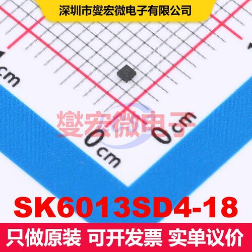 SK6013SD4-18 DFN-4-EP(1x1) 线性低压差（LDO）电压调节器 电