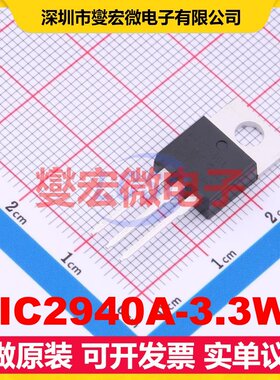 MIC2940A-3.3WT TO-220 LDO低压差线性稳压器芯片IC