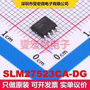 SLM27523CA-DG SOP-8 闸极驱动器 电源管理 集成芯片IC