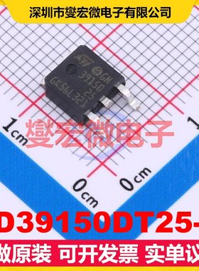 LD39150DT25-R DPAK LDO低压差线性稳压器芯片IC