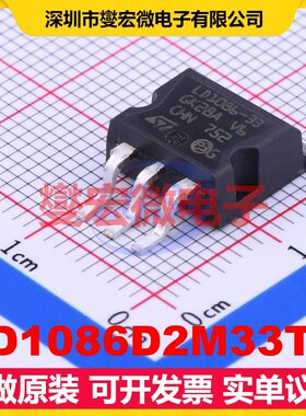 LD1086D2M33TR D2PAK-A LDO低压差线性稳压器芯片IC