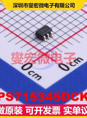 TPS715345DCKR SC-70-5 LDO低压差线性稳压器芯片IC