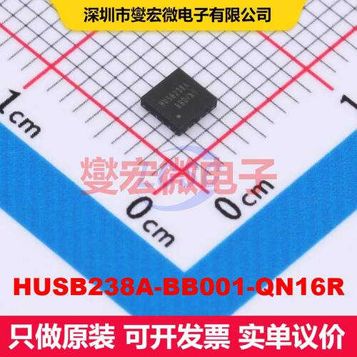 HUSB238A-BB001-QN16R QFN-16L-EP(3x3) 专用电源管理 电源管理