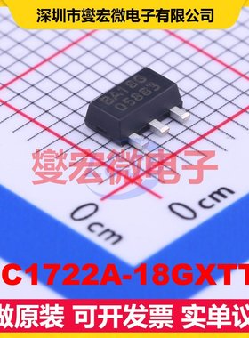 AIC1722A-18GXTTR SOT-89-3 LDO低压差线性稳压器芯片IC