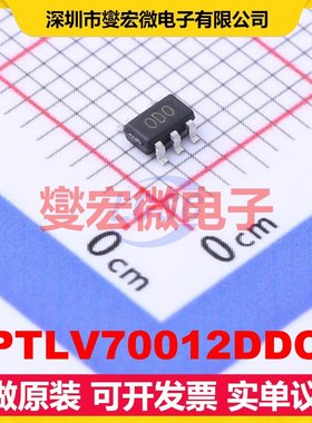 TPTLV70012DDCR SOT-23-5 LDO低压差线性稳压器芯片IC