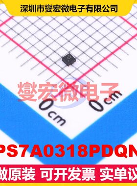 TPS7A0318PDQNR X2-SON-4-EP(1x1) LDO低压差线性稳压器芯片IC