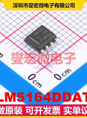 LM5164DDAT SO-8 DC-DC电源转换器芯片IC