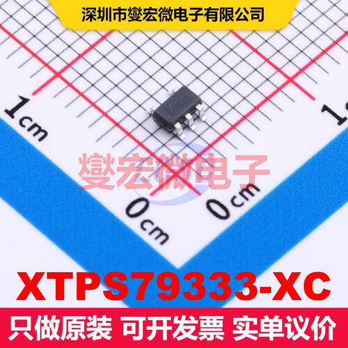 XTPS79333-XC SOT-23-5 线性低压差（LDO）电压调节器 电源管理