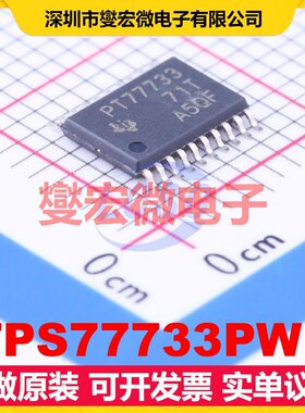 TPS77733PWP HTSSOP-20-EP LDO低压差线性稳压器芯片IC
