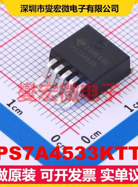 TPS7A4533KTTR TO-263-5 LDO低压差线性稳压器芯片IC