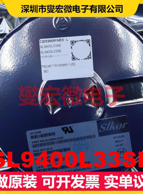 SL9400L33SE SOT-23-5 LDO低压差线性稳压器芯片IC