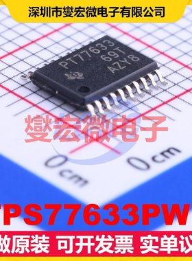 TPS77633PWP HTSSOP-20-EP LDO低压差线性稳压器芯片IC