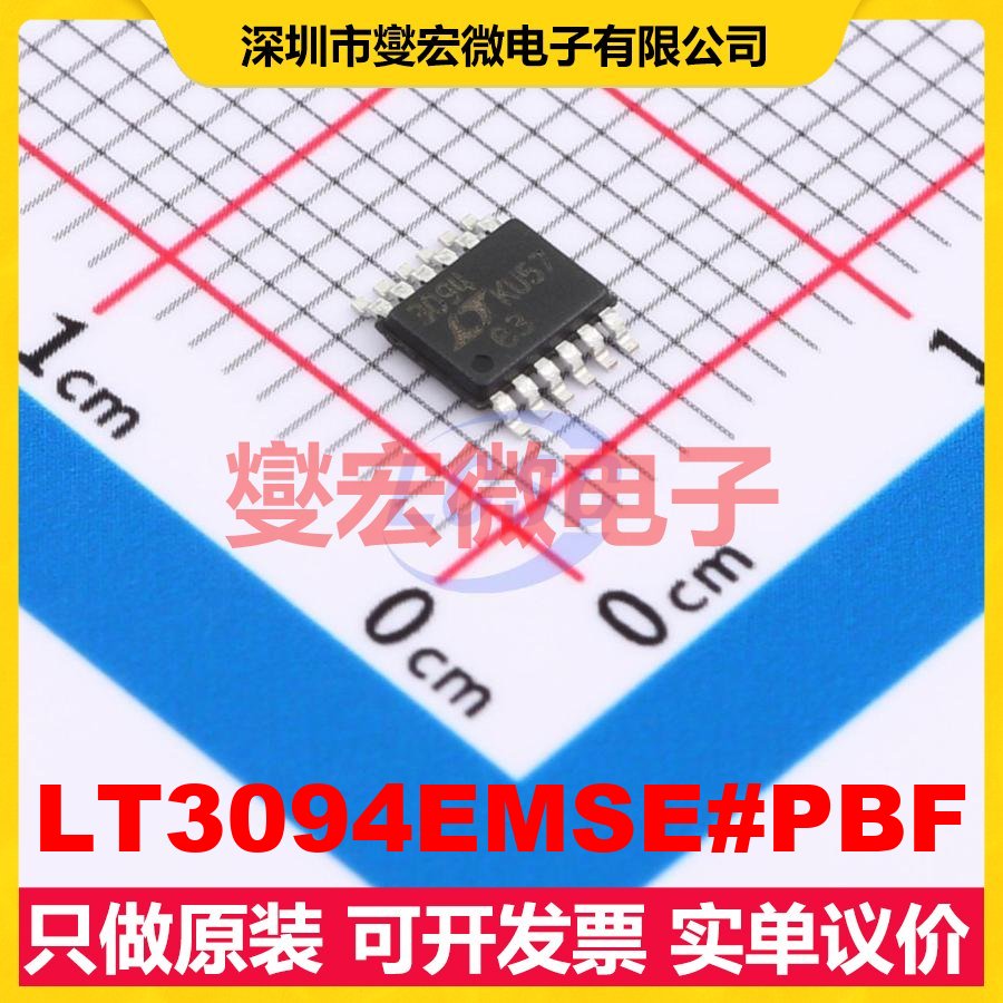 LT3094EMSE#PBF MSOP-12-EP-0.65mm LDO低压差线性稳压器芯片IC