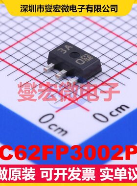 XC62FP3002PR SOT-89-3 LDO低压差线性稳压器芯片IC