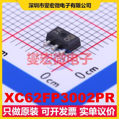 XC62FP3002PR SOT-89-3 LDO低压差线性稳压器芯片IC