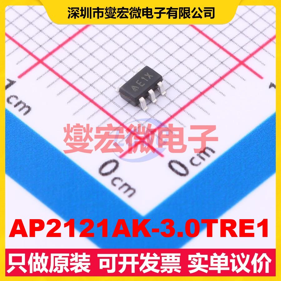 AP2121AK-3.0TRE1 SOT-23-5 LDO低压差线性稳压器芯片IC