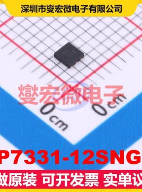 AP7331-12SNG-7 UDFN2020-6 LDO低压差线性稳压器芯片IC