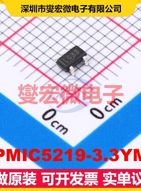 TPMIC5219-3.3YM5 SOT-23-5 LDO低压差线性稳压器芯片IC