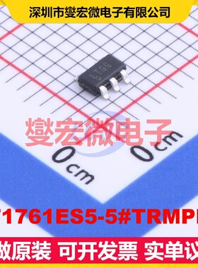 LT1761ES5-5#TRMPBF TSOT-23-5 LDO低压差线性稳压器芯片IC