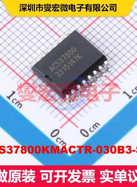 ACS37800KMACTR-030B3-SPI SOIC-16 监控和复位 电源管理 集成芯