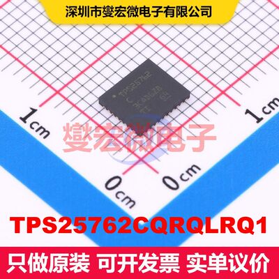 TPS25762CQRQLRQ1 VQFN-29-HR(5x6) 专用电源管理 电源管理 集