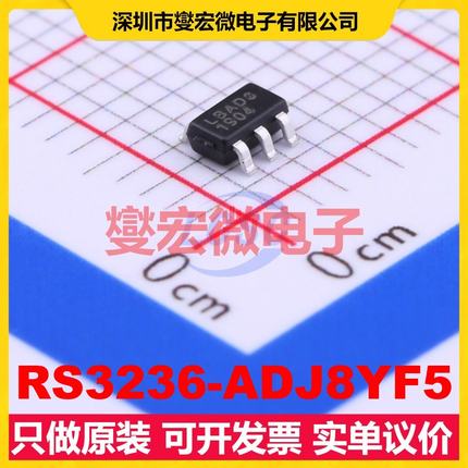 RS3236-ADJ8YF5 SOT-23-5 LDO低压差线性稳压器芯片IC