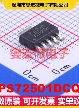 TPS72501DCQR SOT-223-6 LDO低压差线性稳压器芯片IC