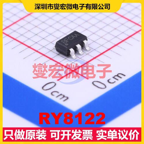 RY8122 SOT-23-6 DC-DC电源转换器芯片IC