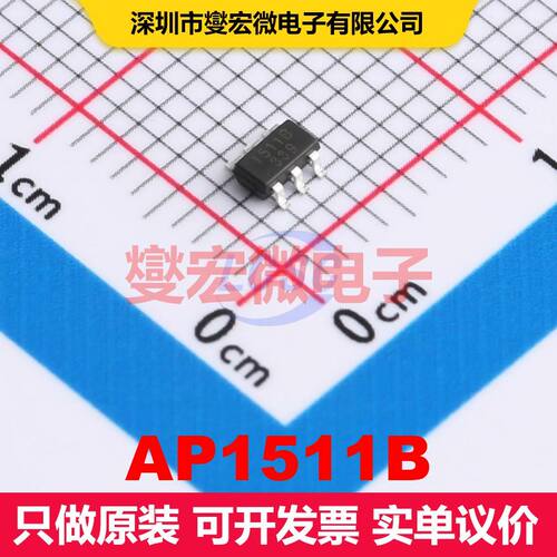 AP1511B SOT-23-6 电机驱动器/控制器 电源管理 集成芯片IC
