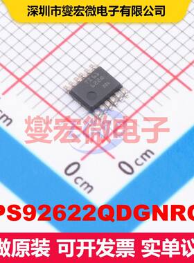 TPS92622QDGNRQ1 HVSSOP-12 LED驱动器 电源管理 集成芯片IC