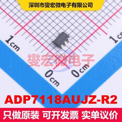 ADP7118AUJZ-R2 TSOT-5 线性低压差（LDO）电压调节器 电源管理