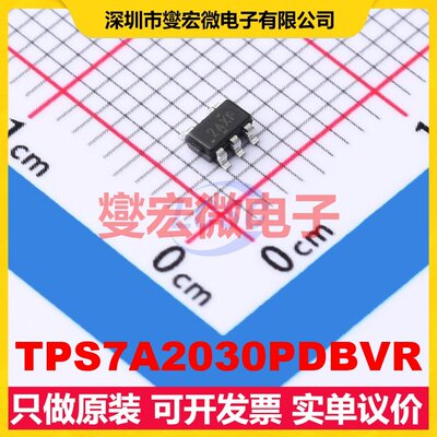 TPS7A2030PDBVR SOT-23-5 LDO低压差线性稳压器芯片IC