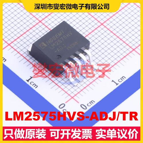 LM2575HVS-ADJ/TR TO-263-5 DC-DC电源转换器芯片IC