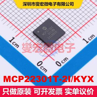 MCP22301T-2I/KYX VQFN-40(6x6) 专用电源管理 电源管理 集成芯