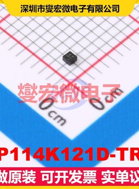 RP114K121D-TRB DFN1010-4B LDO低压差线性稳压器芯片IC