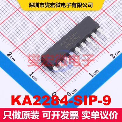 KA2284-SIP-9 SIP-9 LED驱动器 电源管理 集成芯片IC