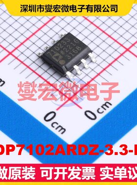 ADP7102ARDZ-3.3-R7 SOIC-8-EP LDO低压差线性稳压器芯片IC