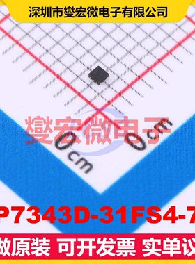 AP7343D-31FS4-7B X2-DFN1010-4 LDO低压差线性稳压器芯片IC