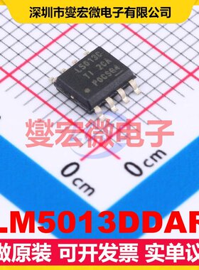 LM5013DDAR PowerSOIC-8 DC-DC电源转换器芯片IC
