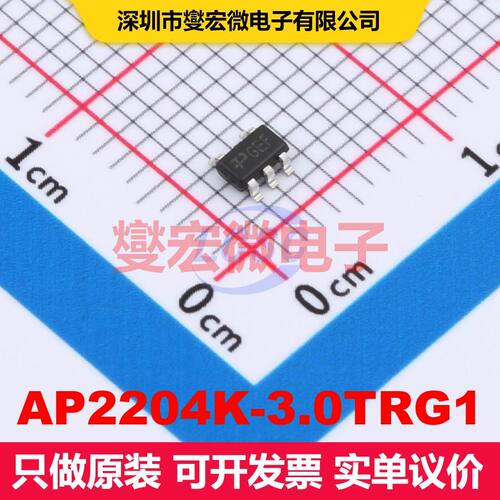 AP2204K-3.0TRG1 SOT-23-5 线性低压差（LDO）电压调节器 电源管