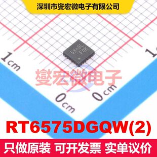 RT6575DGQW(2) WQFN-20(3x3) 线性+开关电压调节器 电源管理