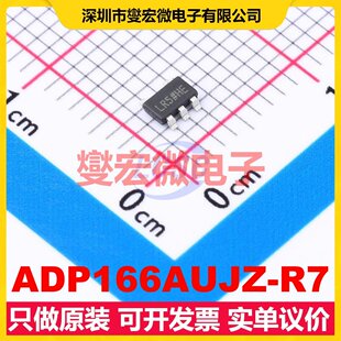 ADP166AUJZ-R7 TSOT-23-5 LDO低压差线性稳压器芯片IC
