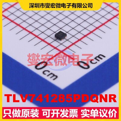 TLV741285PDQNR X2-SON-4-EP(1x1) LDO低压差线性稳压器芯片IC