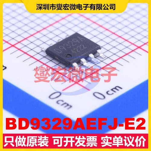 BD9329AEFJ-E2 HTSOP-J8 DC-DC电源转换器芯片IC