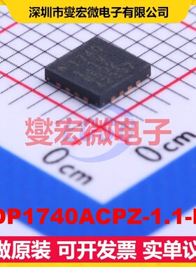 ADP1740ACPZ-1.1-R7 LFCSP-16(4x4) LDO低压差线性稳压器芯片IC