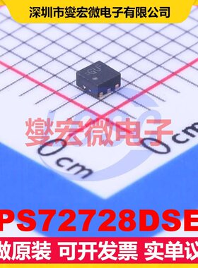 TPS72728DSET WSON-6(1.5x1.5) LDO低压差线性稳压器芯片IC