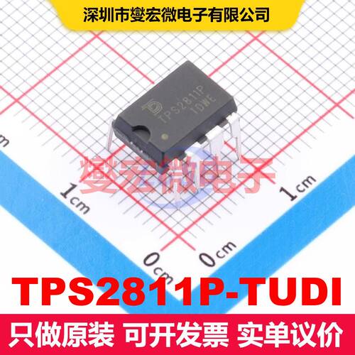 TPS2811P-TUDI DIP-8 闸极驱动器 电源管理 集成芯片IC