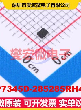 AP7345D-285285RH4-7 X2-DFN1612-8 LDO低压差线性稳压器芯片IC