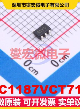 TC1187VCT713 SOT-23-5 LDO低压差线性稳压器芯片IC